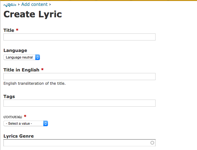 Create Lyric Screen